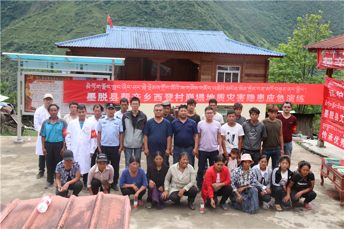 应急演练合影