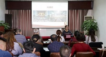 社区在地勘院召开学习贯彻十九大精神宣讲会