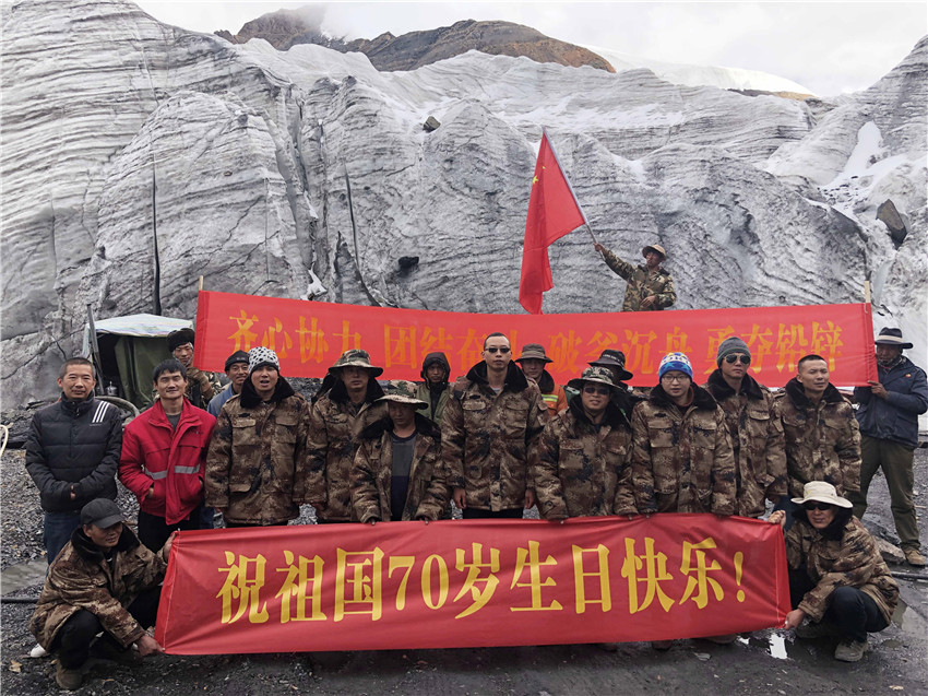 2.在海拔5700米雪山上西午项目组祝福祖国生日快乐