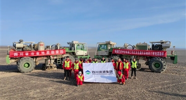 物探技术服务 | 千万项目高效履约 多领域赋能突破；水工环和地灾防治业务 | 防练宣训筑安全 市场开拓多点开花