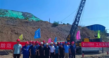 资源获取与地质找矿 | 多区域突破增储 全链条服务拓局