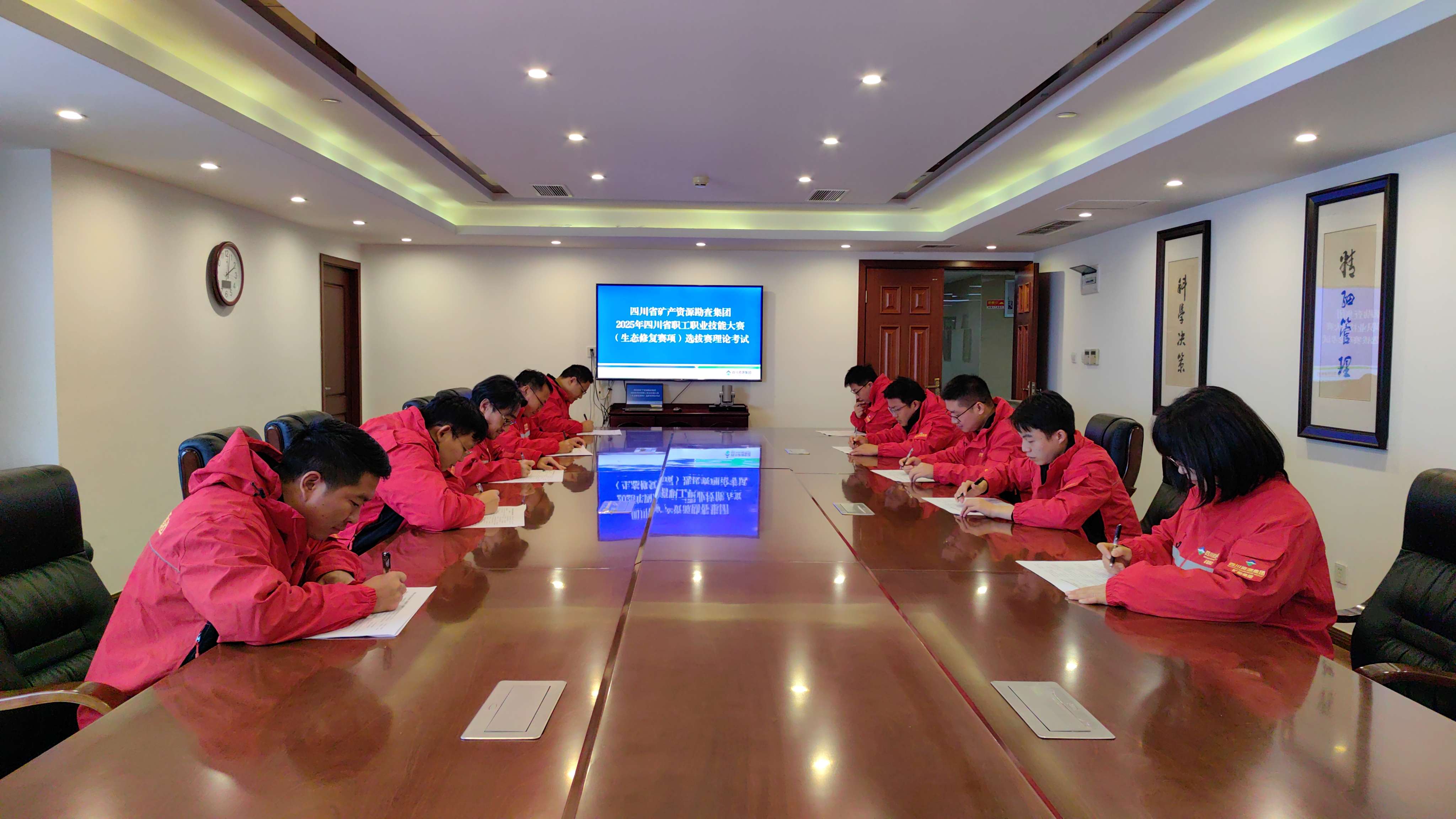 20251111-矿勘集团 生态修复技能比赛理论考试 20251111-矿勘集团 生态修复技能比赛理论考试