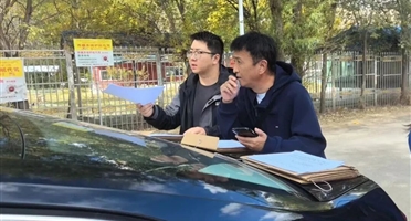 技术服务解难题 保障民生践初心 | 矿勘集团高效完成多地宅基地用地手续报批