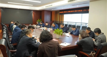 矿勘集团召开专题党委（扩大）会议研究部署深入贯彻中央八项规定精神学习教育工作