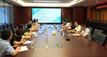 矿勘集团党委（扩大）会开展合规管理培训