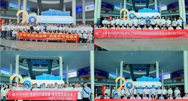 党建领航新征程 西博聚智谋新篇 | 矿勘集团组织职工赴西博会观展