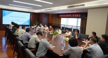 提升风险意识 强化合规管理 | 矿勘集团组织开展合规管理员培训