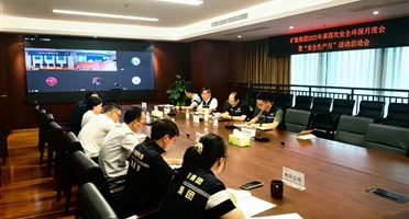 矿勘集团召开第四次安全环保月度会暨“安全生产月”活动启动会