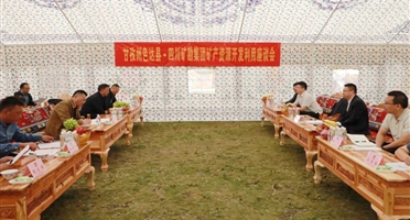 政企携手共谋发展 福地色达金马腾飞