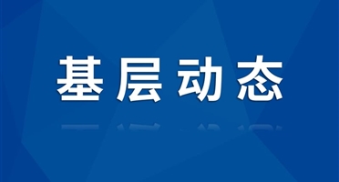 矿勘集团助力双湖县、波密县开展地质灾害防治培训及应急避险演练