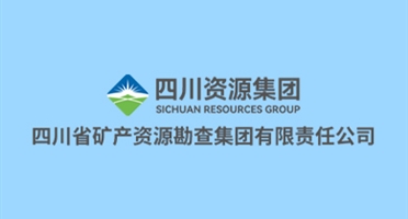 矿勘集团党委部署启动树立和践行正确政绩观学习教育