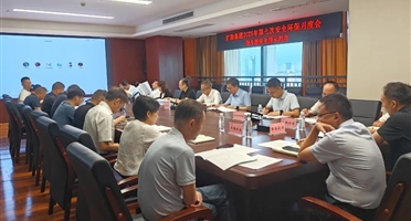 矿勘集团召开2025年第七次安全环保月度会暨专题安全警示教育