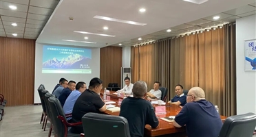 四川资源集团高质量发展专家咨询委员会赴矿勘集团西冶检测公司指导锂矿综合利用研究工作