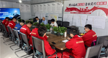 多维监督强管理 廉洁护航促实干 | 矿勘集团开展红柳沟金矿勘查项目联合监督检查
