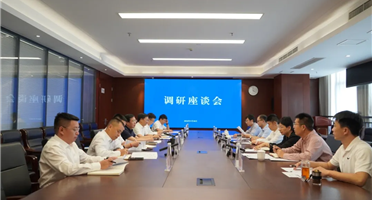 深化调研督导 助推高质量发展——自然资源部地勘司领导一行莅临矿勘集团调研座谈