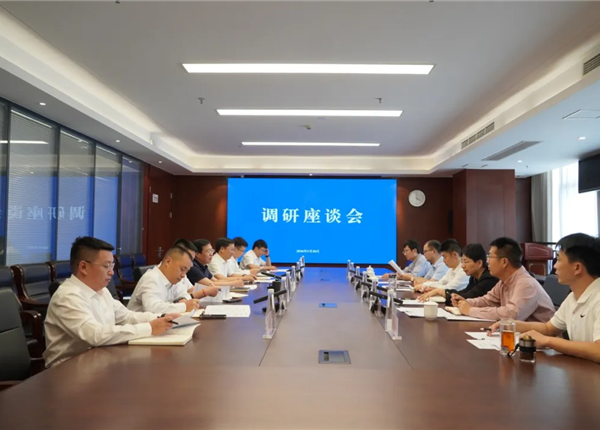 深化调研督导 助推高质量发展——自然资源部地勘司领导一行莅临矿勘集团调研座谈
