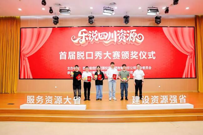 QQ截图20260602104323