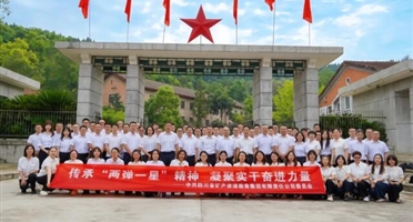 赓续红色血脉 淬炼清正实干作风——矿勘集团开展庆“七一”主题党日活动