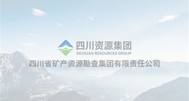 集团南部非洲联络处正式揭牌成立