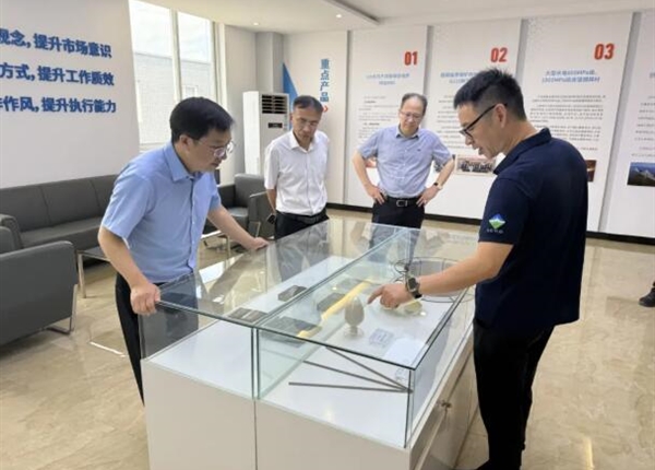 矿勘集团领导赴西冶新材料调研